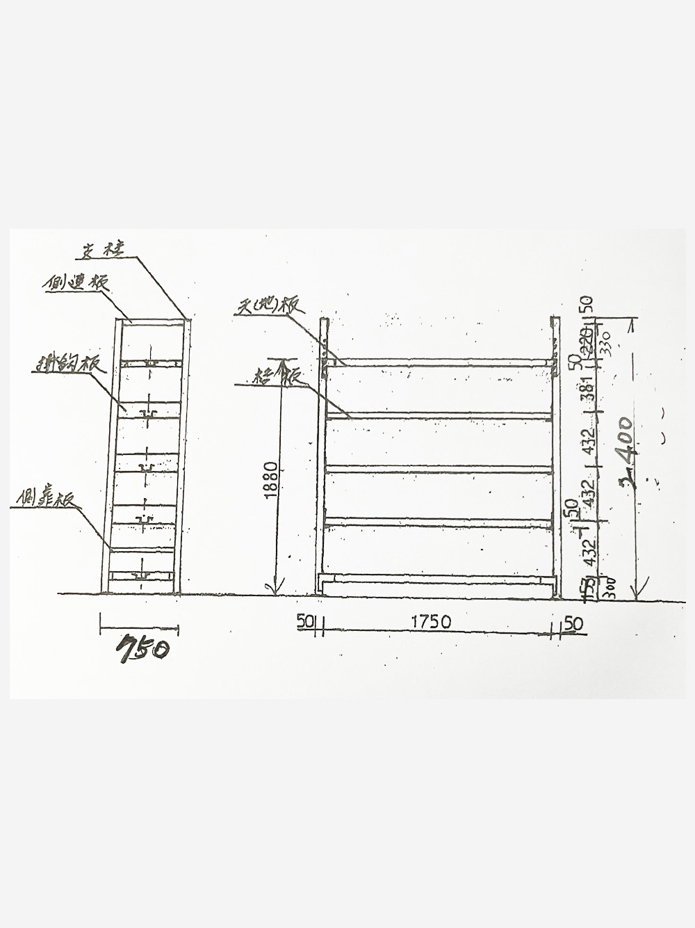 不鏽鋼晶片活動架